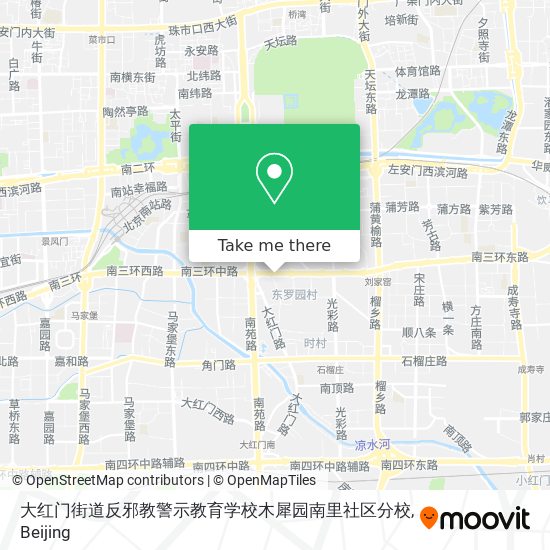 大红门街道反邪教警示教育学校木犀园南里社区分校 map