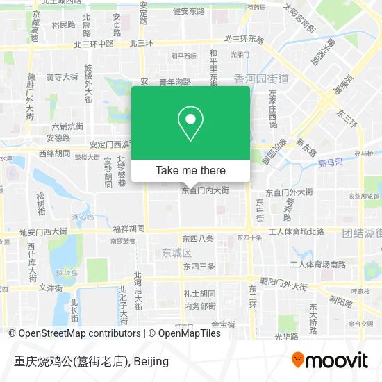 重庆烧鸡公(簋街老店) map