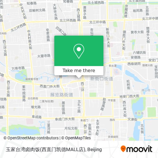 玉家台湾卤肉饭(西直门凯德MALL店) map