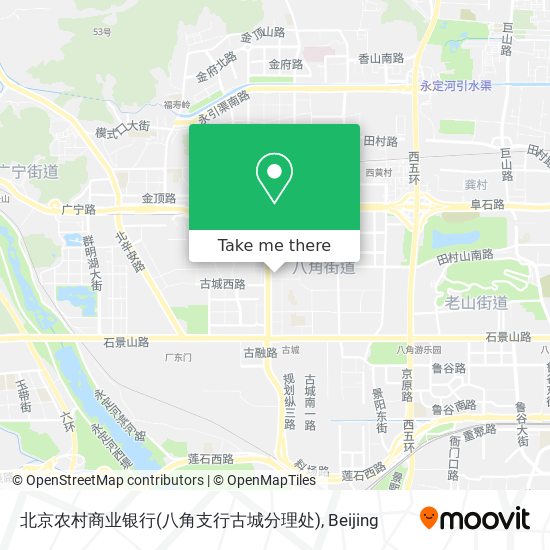 北京农村商业银行(八角支行古城分理处) map