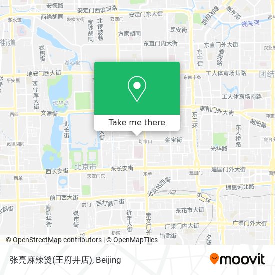 张亮麻辣烫(王府井店) map