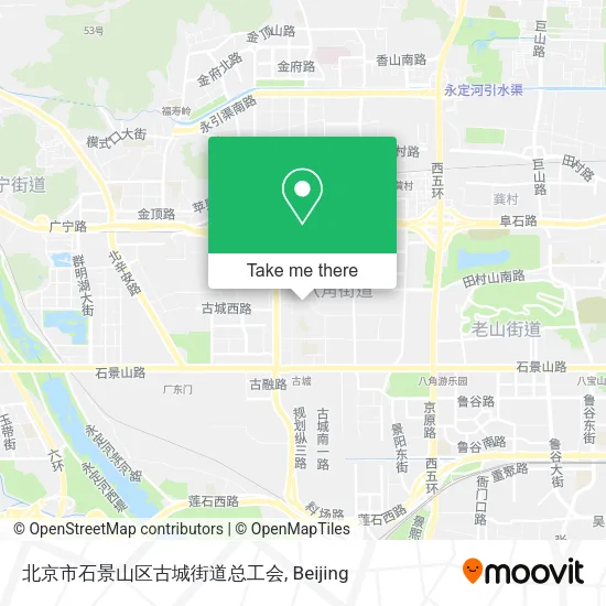 北京市石景山区古城街道总工会 map