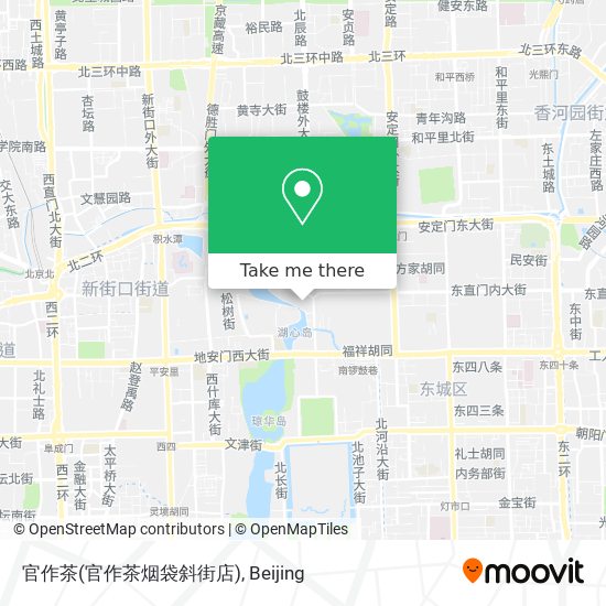 官作茶(官作茶烟袋斜街店) map