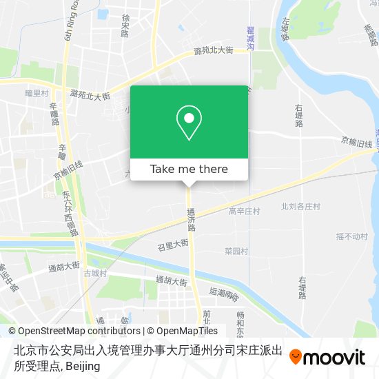 北京市公安局出入境管理办事大厅通州分司宋庄派出所受理点 map