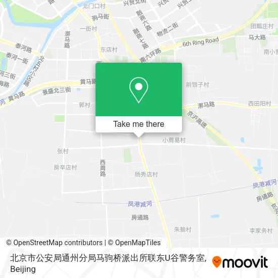 北京市公安局通州分局马驹桥派出所联东U谷警务室 map