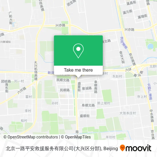 北京一路平安救援服务有限公司(大兴区分部) map
