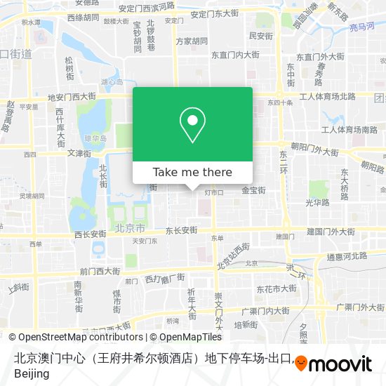 北京澳门中心（王府井希尔顿酒店）地下停车场-出口 map