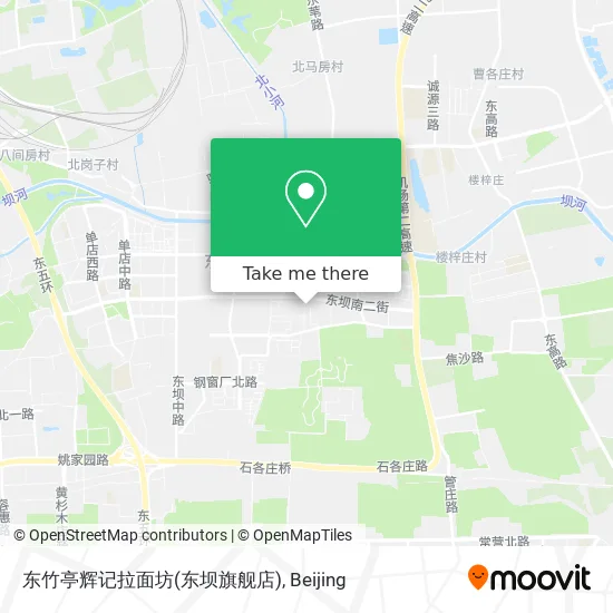 东竹亭辉记拉面坊(东坝旗舰店) map