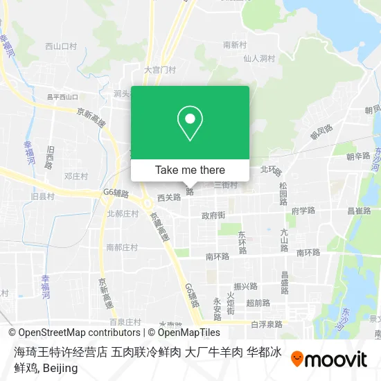 海琦王特许经营店 五肉联冷鲜肉 大厂牛羊肉 华都冰鲜鸡 map