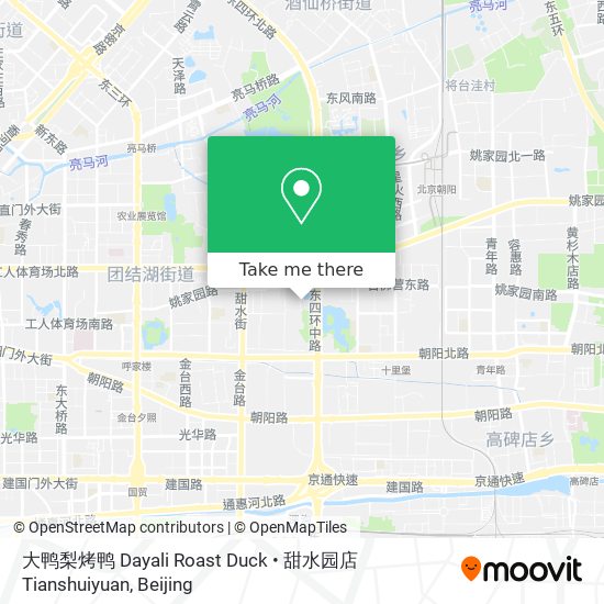 大鸭梨烤鸭 Dayali Roast Duck • 甜水园店 Tianshuiyuan map