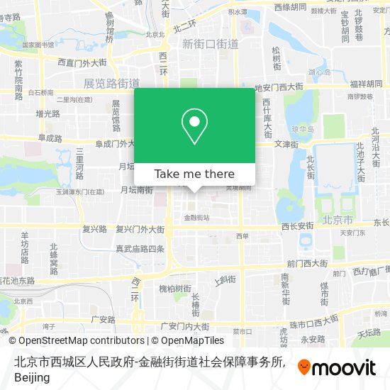北京市西城区人民政府-金融街街道社会保障事务所 map