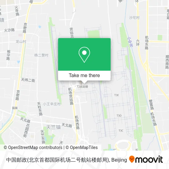 中国邮政(北京首都国际机场二号航站楼邮局) map