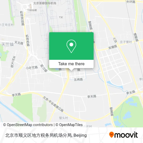 北京市顺义区地方税务局机场分局 map