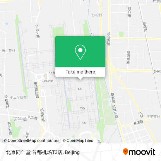 北京同仁堂 首都机场T3店 map