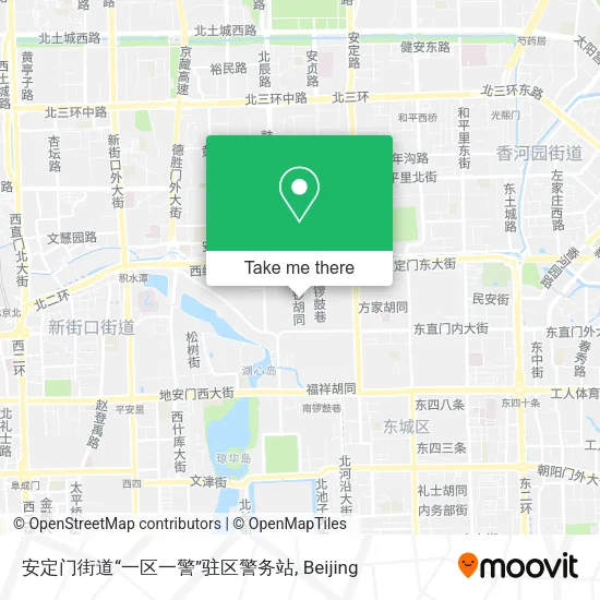 安定门街道“一区一警”驻区警务站 map