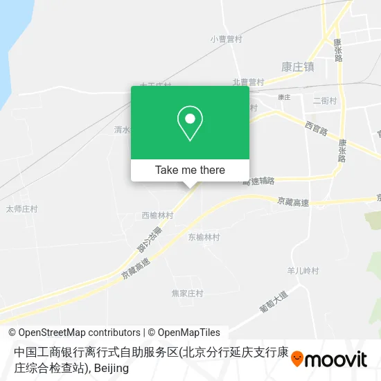 中国工商银行离行式自助服务区(北京分行延庆支行康庄综合检查站) map