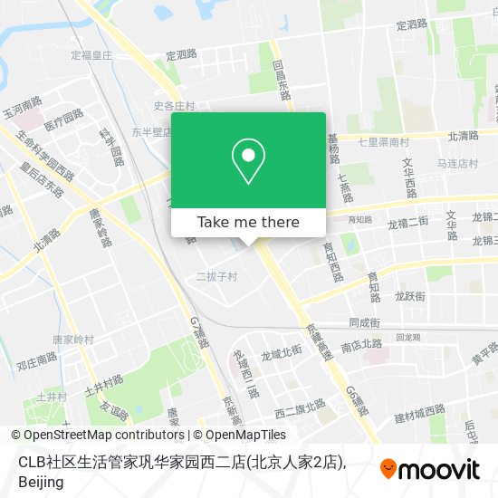 CLB社区生活管家巩华家园西二店(北京人家2店) map