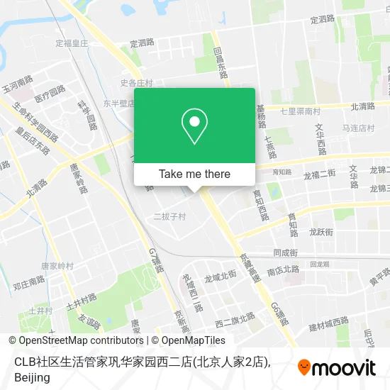 CLB社区生活管家巩华家园西二店(北京人家2店) map