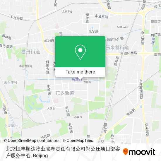 北京恒丰顺达物业管理责任有限公司郭公庄项目部客户服务中心 map