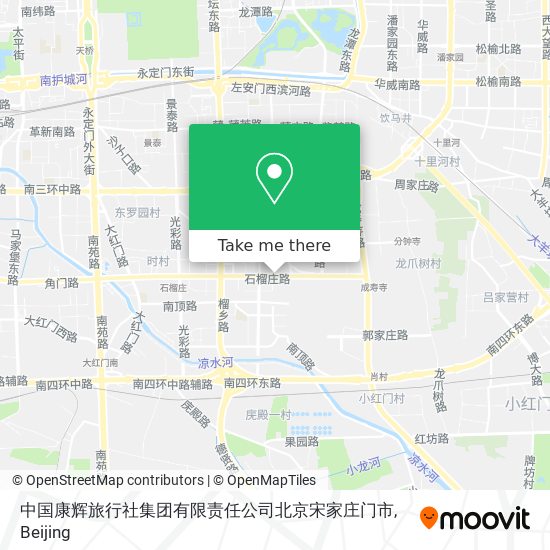 中国康辉旅行社集团有限责任公司北京宋家庄门市 map