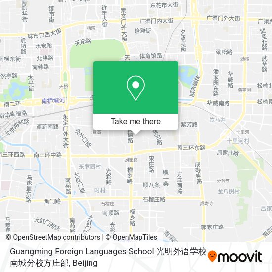 Guangming Foreign Languages School 光明外语学校南城分校方庄部 map