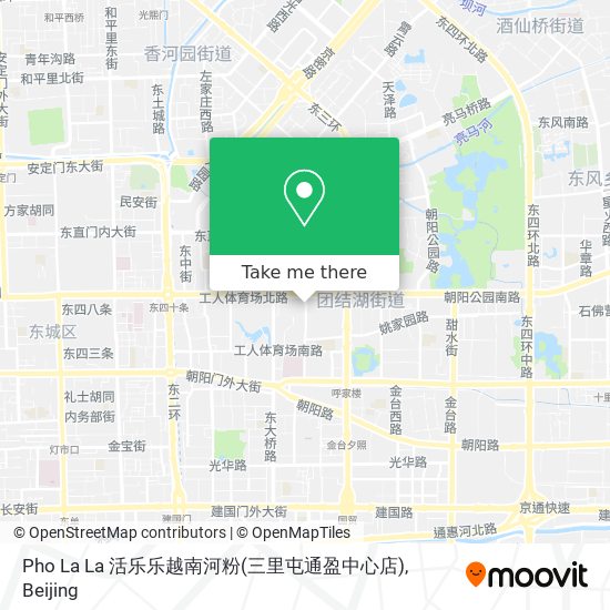 Pho La La 活乐乐越南河粉(三里屯通盈中心店) map