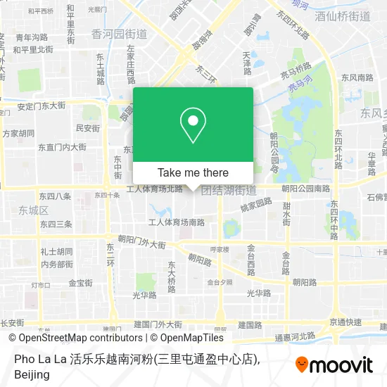 Pho La La 活乐乐越南河粉(三里屯通盈中心店) map