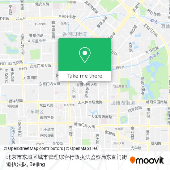 北京市东城区城市管理综合行政执法监察局东直门街道执法队 map