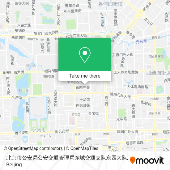 北京市公安局公安交通管理局东城交通支队东四大队 map