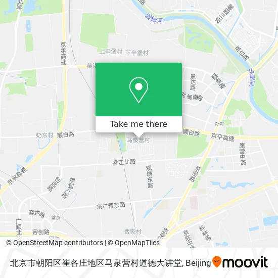 北京市朝阳区崔各庄地区马泉营村道德大讲堂 map
