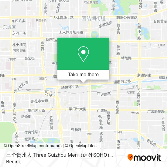 三个贵州人 Three Guizhou Men（建外SOHO） map