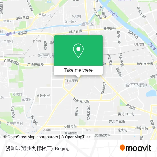 漫咖啡(通州九棵树店) map