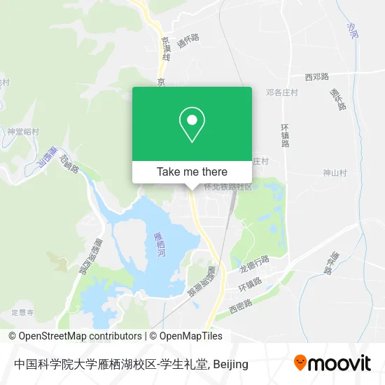 中国科学院大学雁栖湖校区-学生礼堂 map