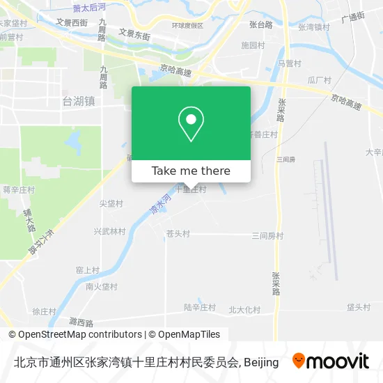 北京市通州区张家湾镇十里庄村村民委员会 map
