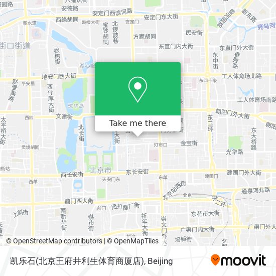 凯乐石(北京王府井利生体育商厦店) map