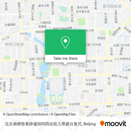 北京南锣鼓巷静谧胡同四合院儿带露台复式 map