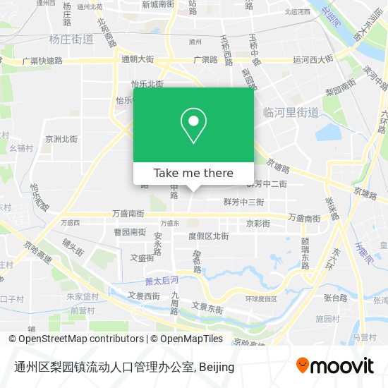 通州区梨园镇流动人口管理办公室 map