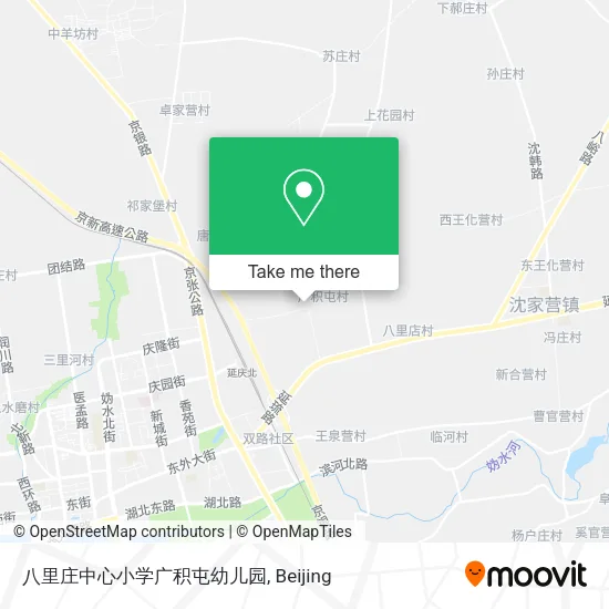 八里庄中心小学广积屯幼儿园 map