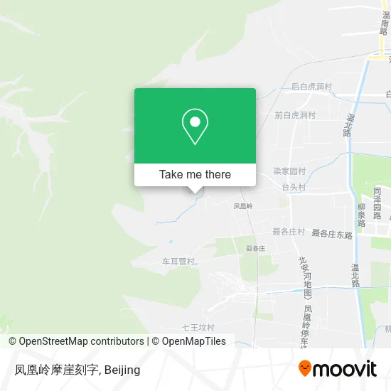 凤凰岭摩崖刻字 map