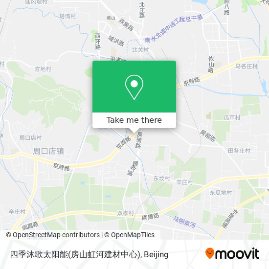 四季沐歌太阳能(房山虹河建材中心) map