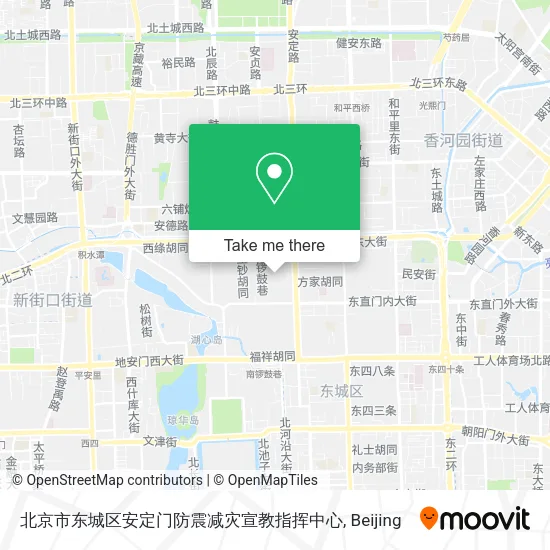 北京市东城区安定门防震减灾宣教指挥中心 map