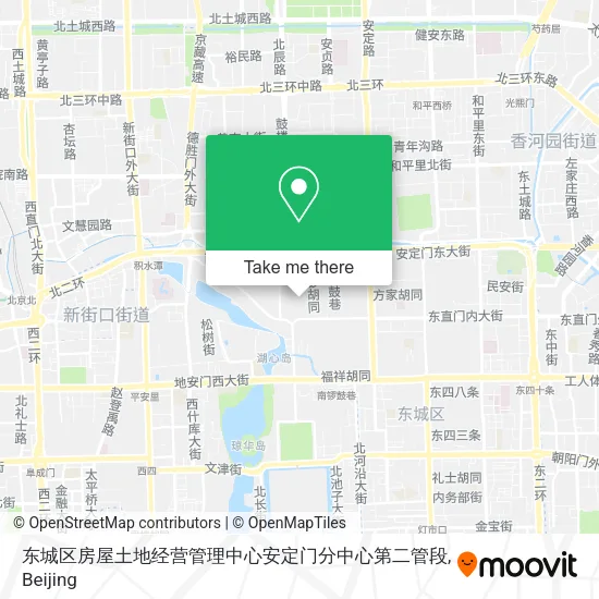 东城区房屋土地经营管理中心安定门分中心第二管段 map