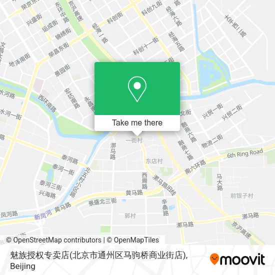 魅族授权专卖店(北京市通州区马驹桥商业街店) map