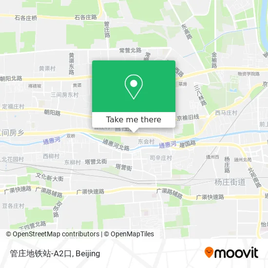 管庄地铁站-A2口 map