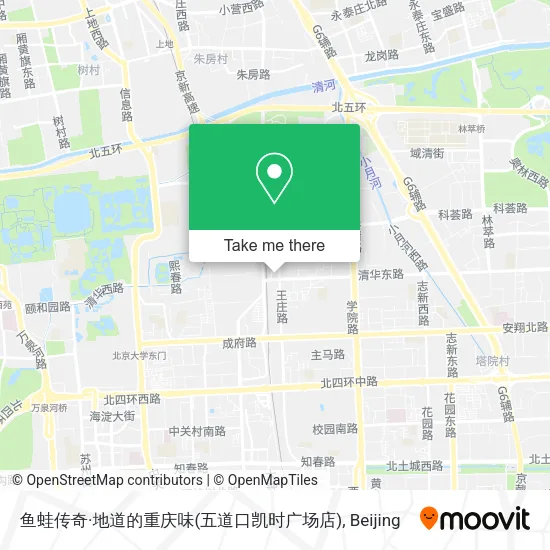 鱼蛙传奇·地道的重庆味(五道口凯时广场店) map