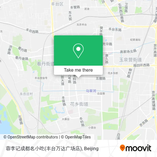 蓉李记成都名小吃(丰台万达广场店) map