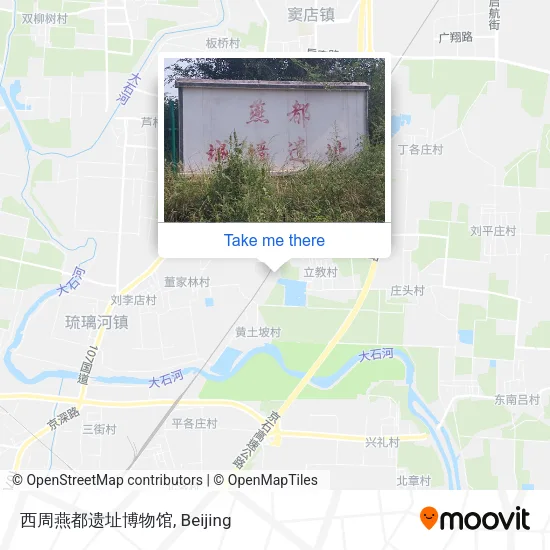 西周燕都遗址博物馆 map