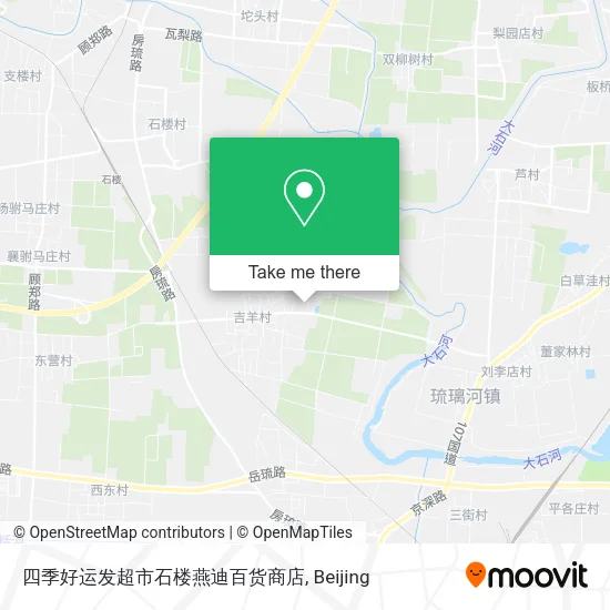 四季好运发超市石楼燕迪百货商店 map