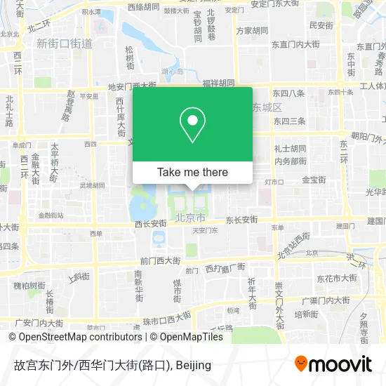 故宫东门外/西华门大街(路口) map