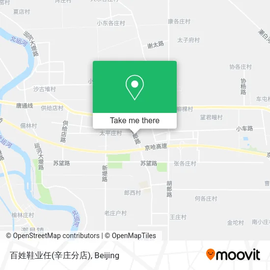 百姓鞋业任(辛庄分店) map